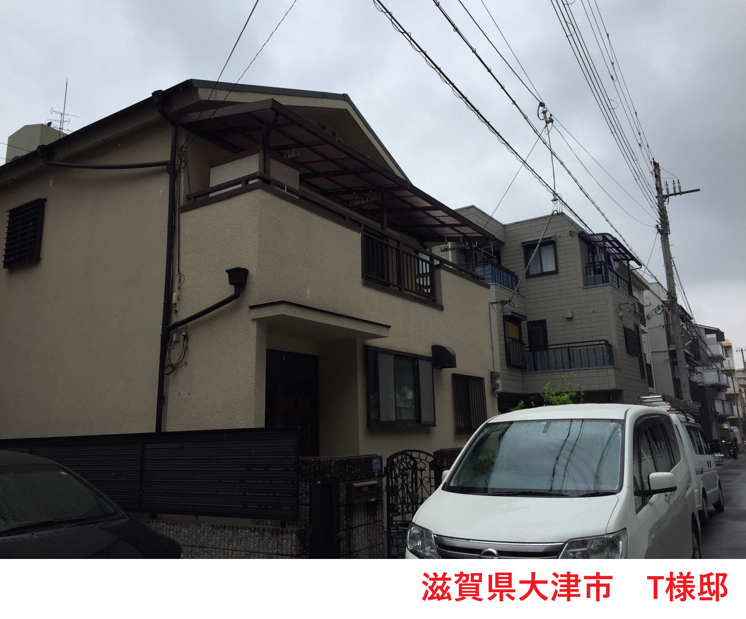 滋賀県大津市桜野町で屋根点検の依頼　カバー工法の提案